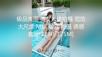 [MP4/1160M]10/1最新 走廊侵犯清纯反差警花实录新晋女优欣欣啪啪VIP1196