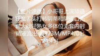 《极品福利超强PUA》微聊认识勾搭的轻熟女小干妈开服装店离异的~爱美逼黑但很骚放得开~口爆干逼干屁眼儿非常败火