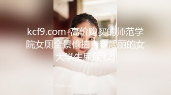 【顶级肉便妻限定??淫贱事迹实录】約单男狂嗨 唯一不变的一定要无套内射 二胎都不确定是不是老公的种 高清1080P版