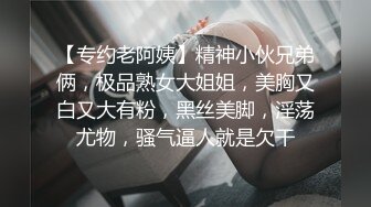 【极品震撼最强迷操三人组】八月最新流出迷操杭州富家女狗粉色篇 内射虐玩 完美露脸 (5)