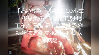 [2DF2] 杏吧&amp;天美传媒联合出品 学妹鼓起勇气告白学长 性爱梦想成真[MP4/165MB][BT种子]