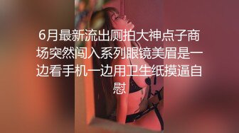 [MP4/ 463M] 最新超火高铁露出美少女Naomiii 最新动态私家车上和男友啪啪啪