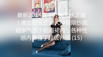 超颜值极品颜值巅峰唯美女神〖狐不妖〗优雅气质御姐变身迷人勾魂小狐狸，魔鬼身材白虎粉逼给骚逼干的淫水泛滥