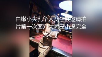 [MP4/ 1.34G]&nbsp;&nbsp;学生制服白色丝袜，清纯马尾辫嫩妹，激情大战面罩男，骑乘打桩机爆插粉穴，特写屁股一进一出