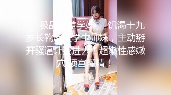 [MP4/ 787M]&nbsp;&nbsp; 非常骚的美女主播用按摩器跳蛋玩了39分钟 真耐草