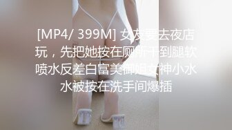 国产AV 扣扣传媒 QQCM003 一日女友 美茹