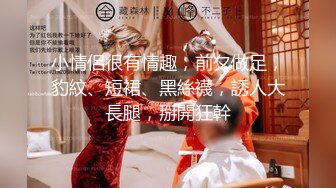 ❤️极品身材爆乳女神【果如cc】爸爸高价定制，家中喝完催情葯再探工地，乳夹道具紫薇上劲儿狂喷不止满嘴淫语喘息听的热血沸腾