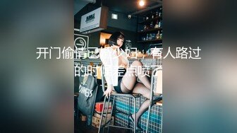 女模不健康泄密，肤白貌美可爱女团练习生大尺度私拍，真空裸身做饭，裸体健身，自慰，道具测试，各种不雅拍摄4K画质 (6)