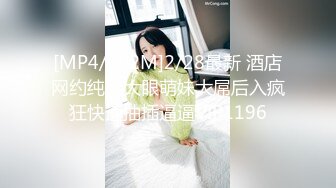 [MP4/ 553M]&nbsp;&nbsp;娇小身材的美少妇三P大站，前后夹击征服骚女完美爆，满满一嘴