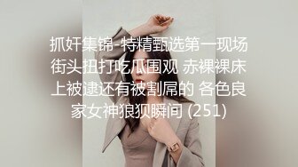 公司前台终于拿下后入