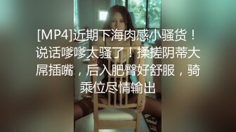 [MP4]长相甜美黑靴JK装萌妹子 坐在身上调调情 蹲着翘起屁股后入猛操