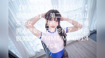 【新片速遞】 大神潜入商场女厕近距离偷窥多位女神级的少妇[688M/MP4/09:30]