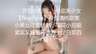 OnlyFans 推特60W粉絲網黃潮妹「kitty」8月露臉性愛私拍 巨乳肥臀 道具自慰露出啪啪吃