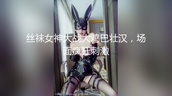 最新流出FC2-PPV系列 白皙S级身材美乳21岁邻家清纯乖乖女羞耻援交 无套中出内射 (2)