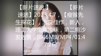 [MP4/1.98G]2023.5.26-27，【恋哥】网奔 新人御姐开车接情郎，两天三炮缠绵不断