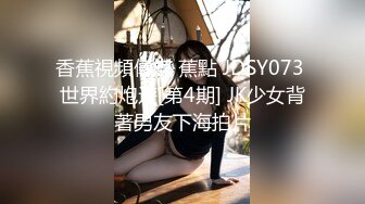 果冻传媒贺岁出品被轮的妈妈顶级淫乱3P草妈前面深喉后面怒操