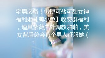 中年换妻，老婆和陌生大哥交流，老婆说都高潮了