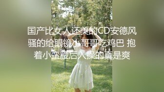 丝袜熟妇~P2【嫂子好骚啊】丝袜美足~骚脚勾引~揉穴自慰【26V】 (23)