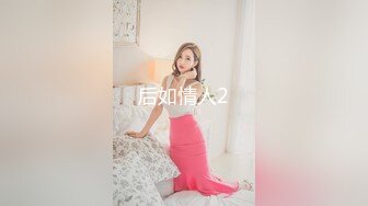 老婆被扣出白浆