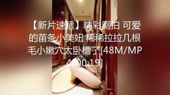 小胖哥高档酒店约炮制服黑丝美女⭐先用跳蛋相互玩一玩热热身再开操⭐完美露脸[MP4/479MB]