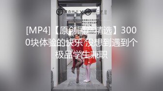 [MP4/588MB]麻豆傳媒 MDX0257 被淫蕩後母奪走第壹次-秦可欣