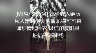 STP18490 妹子阴道还残留上一个客的味道 小宝给舔干净了造成终身阴影，苗条大长腿后入啪啪配合度挺高