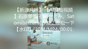 [MP4/ 1.07G] 最新流出 破解摄像头美少妇饥渴求操 主动挑逗老公被内射高潮了