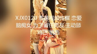 《用利抽插》白衣外围女神，美腿黑丝口屌摸穴