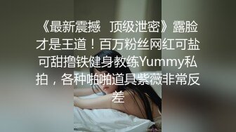 顶级巨乳女神【奶妹】288元VIP群站内未发 相当的给力 这妹子颜值很高