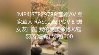 [MP4/663MB]2023-10-24【瘦猴子探花】约操良家老相好，扒掉内裤，按住双腿爆操