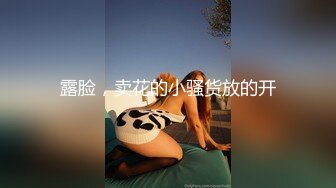 巨乳美女吃鸡啪啪 宝贝用力小骚逼好痒流了好多水 我是包子鲍鱼 身材丰腴前凸后翘 被操的骚叫不停