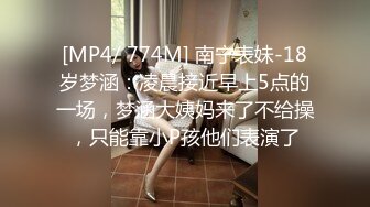 [MP4/ 747M] 漂亮美女啪啪 身材不错 奶子饱满 鲍鱼粉嫩 水超多 被无套猛怼 爽叫不停 射了还要操几下