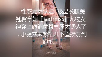 【新片速遞】 【极品尤物❤️十个眼镜九个骚】享受女仆装私人骚秘书的服务 大屌插浪穴 各种姿势怼着操 超级骚 完美露脸 高清720P原版 [543M/MP4/12:10]