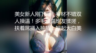 四月新流出高校女厕极品高清全景后拍破洞牛仔裤美女的性感蜜桃臀屁股