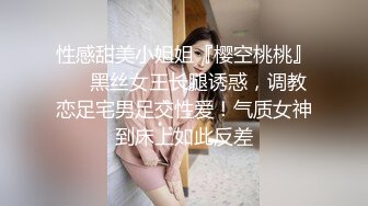 韩国前女团成员模特『sunwall』✅公司落地窗前爆插反差女神，公司的高冷女神在主人爸爸面前