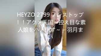 【最新封神兄妹乱伦】操自己十八岁表妹情趣内衣到了 衬托婷婷越发动人 口+舔奶+足+后入 最后内射