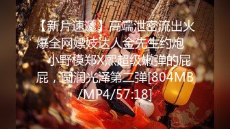 专约良家大神『jaacckk999』最新流出❤️白富美留学生 性感模特 语文教师 众多骚婊 羡慕大神的钞能力 夜夜做新郎96模特 (4)