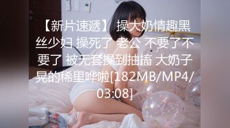 [MP4/ 375M] 白丝大奶骚人妻真骚，双腿夹着大哥的头舔逼，浪叫呻吟好刺激，让大哥草嘴玩逼