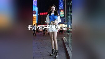 [MP4/4GB]2024-03-14 麻豆传媒 MD-0314 苏畅 白色情人节交换伴侣 巨乳女友换人操