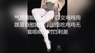 极品黑丝长腿御姐『你的Lisa姐』极品反差制服女神啪啪 炮击 玩穴