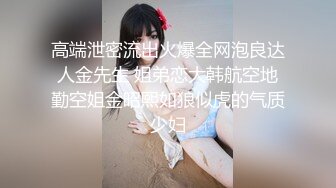 STP17820 米砂首部监制AV【成人展抽插体验摊】知名女优在人群中被火车便当到高潮国语中字