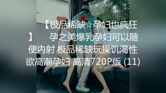 STP21901 深夜极品高端外围，第二场拿出开档黑丝，翘起屁股舔逼对着镜头，深插打桩表情一脸享受