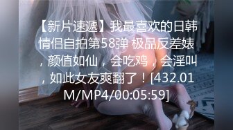 高颜值漂亮留学妹子火辣身材 为了绿卡超主动伺候大鸡巴老外 第三部 跪地口交颜射