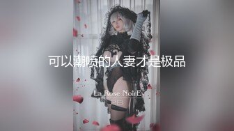 【新片速遞】九一大神少妇杀手《牛哥》真实约炮之❤️村妇就是玩得开，熟女叫她的邻居和我一起双飞1080P高清无水印原版[38000MB/MP4/02:17:28]