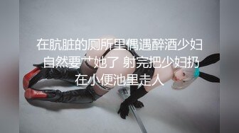 就爱后入