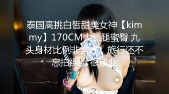 [MP4]STP31020 国产AV 扣扣传媒 91Fans QDOG017 风韵犹存的姐姐 冉冉学姐 VIP0600