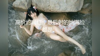 ：白虎女神米胡桃超可爱白丝洛丽塔，华丽高跟鞋，精致小仙女