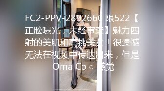 10-7老憨寻花约啪身穿裹胸外衣的少妇，短发干练床上干一炮走人