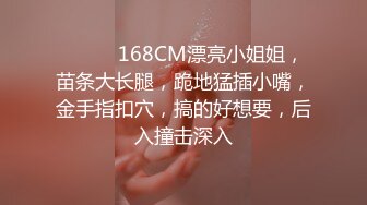 [MP4/853MB]【哥现在只是个传说】，2800块人民币，成都找大圈外围，00后，苗条黑丝，小妹乖巧听话