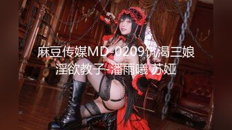 精东影业JDSY-029 新婚妻子被主管搞上床-肖云